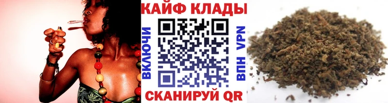 МАРИХУАНА Шебекино