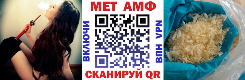 Amphetamine VHQ  купить  цена  Шебекино 