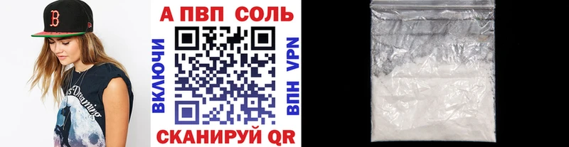 А ПВП крисы CK  что такое наркотик  Шебекино 