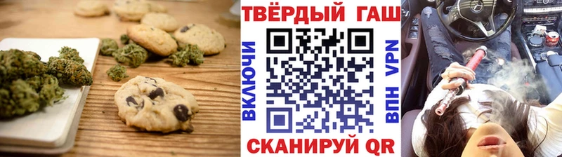 Печенье с ТГК марихуана  Шебекино 
