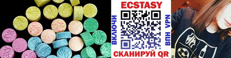 Экстази 99%  Шебекино 