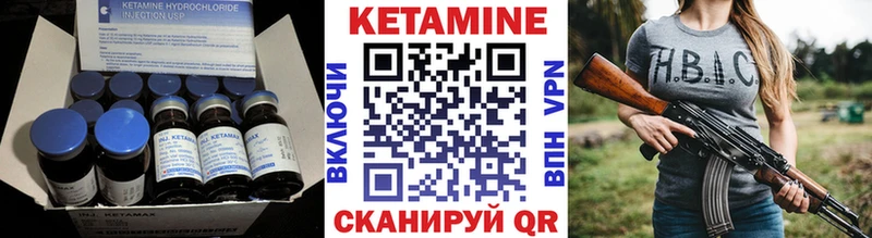 маркетплейс телеграм  Шебекино  Кетамин VHQ 