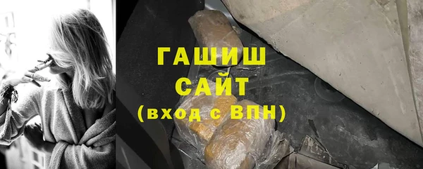 героин Протвино