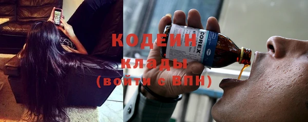 бутират Приозерск