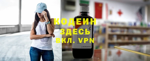 спиды Пролетарск