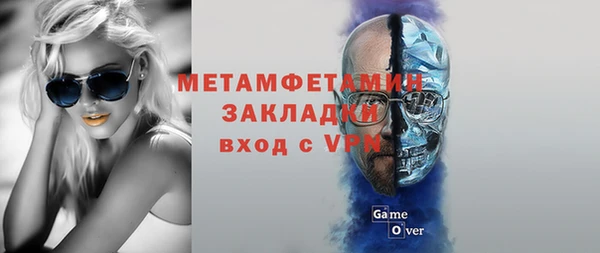 бутират Приозерск