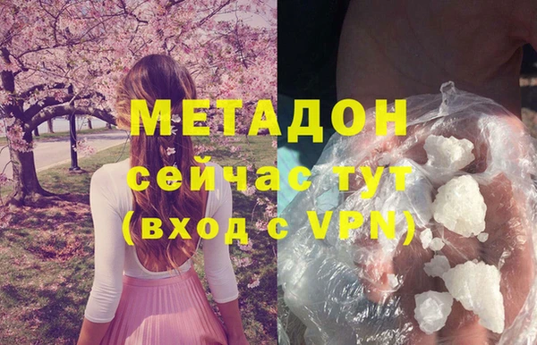 героин Протвино
