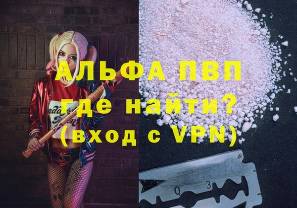 героин Протвино