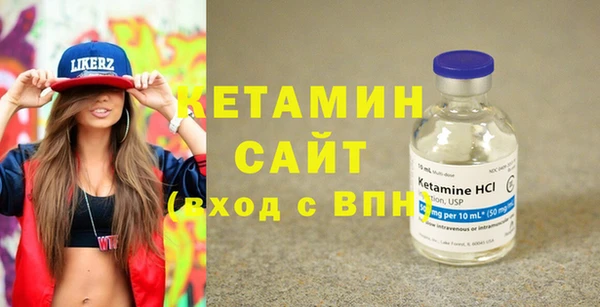 бутират Приозерск
