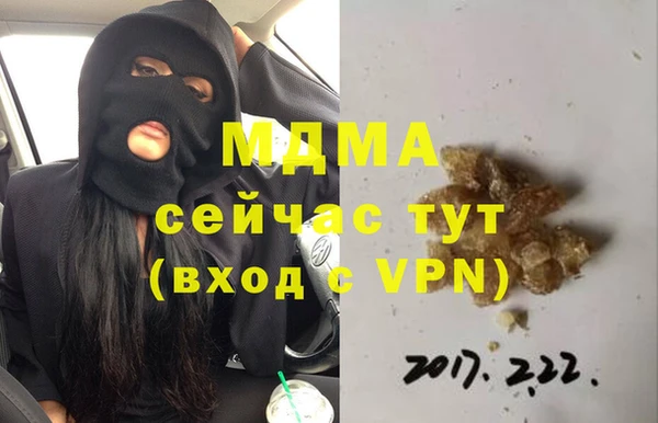 бутират Приозерск