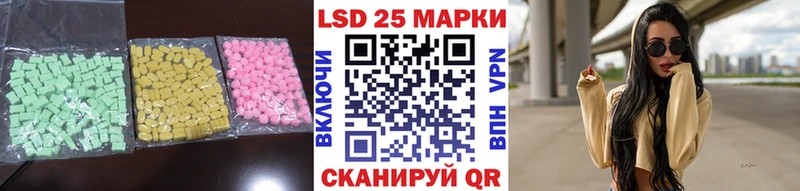 ЛСД экстази кислота  кракен как войти  Шебекино 