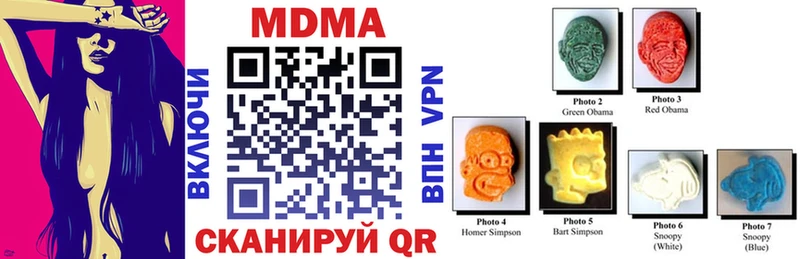 купить   Шебекино  МДМА молли 
