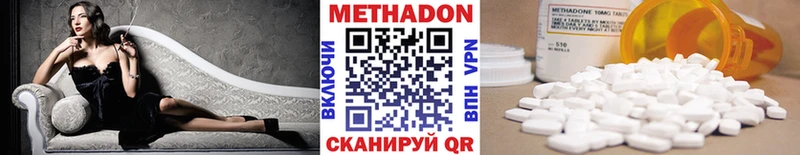 даркнет сайт  Шебекино  Метадон methadone 