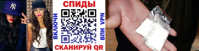 МЕТАМФЕТАМИН Methamphetamine  гидра ТОР  Шебекино 