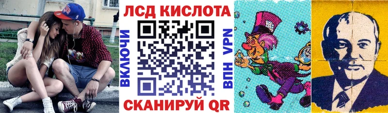 нарко площадка как зайти  купить  сайты  Шебекино  Марки 25I-NBOMe 1500мкг 