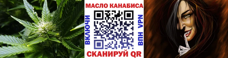 как найти закладки  shop клад  ТГК гашишное масло  Шебекино 