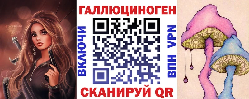 Галлюциногенные грибы Magic Shrooms  цены   Шебекино 